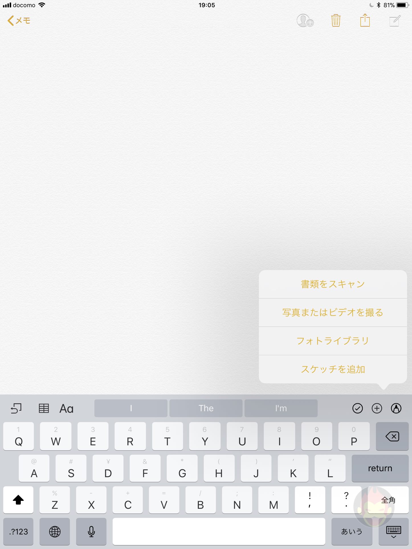 iOS-11-Released-iPad-02