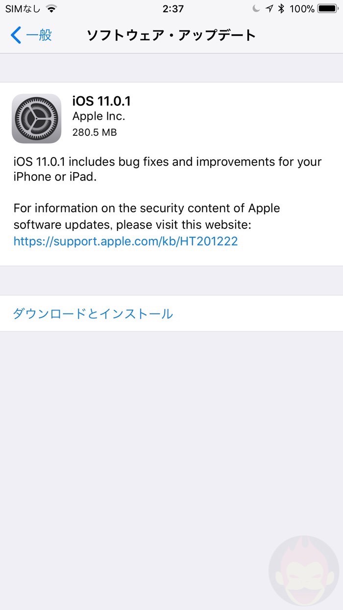 iOS11-0-1-update-01