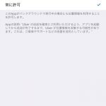 iOS11-New-Features-and-Settings-01.jpg