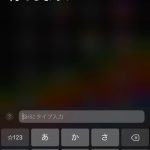 iOS11-New-Features-and-Settings-28.jpg