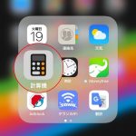 iOS11-New-Features-and-Settings-39.jpg