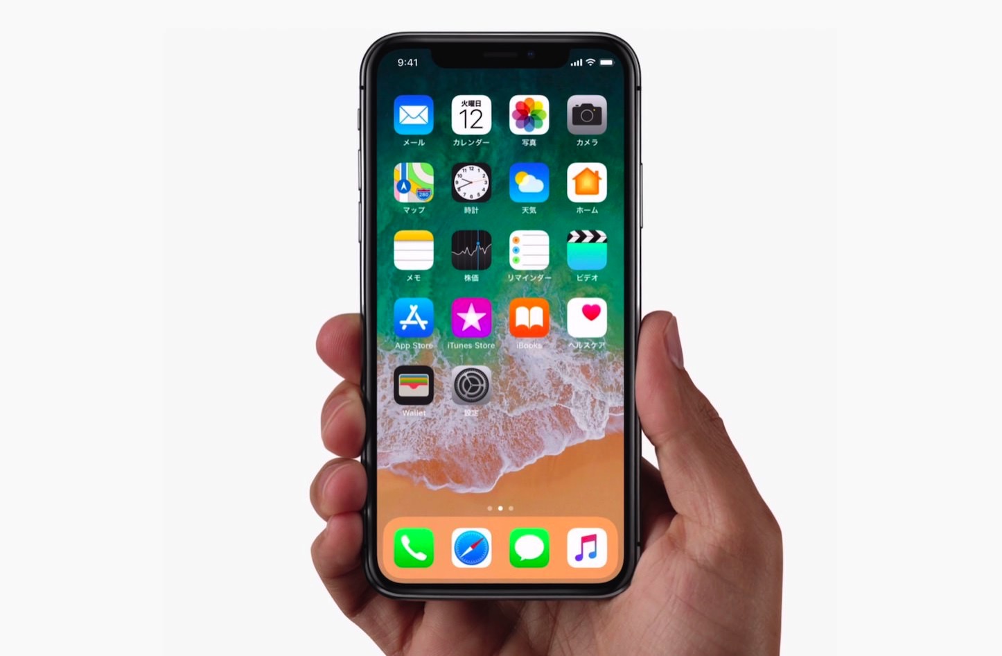 iphonex-screenshot.jpg