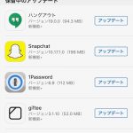 App-Store-Downloaded-Apps-iOS10-02.jpg