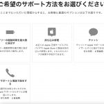 Apple-Support-Page-2