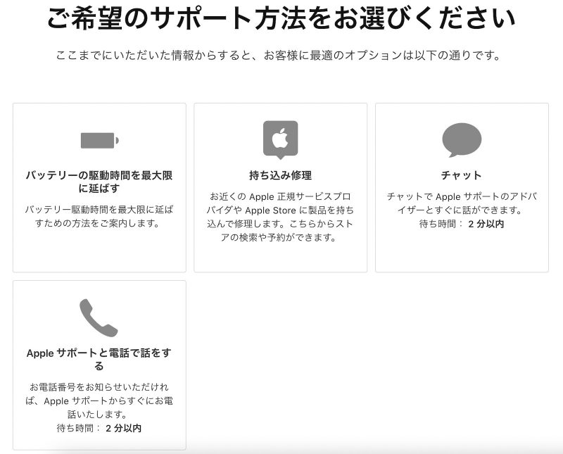 Apple-Support-Page-2