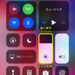Control-Center-iOS11-NightShift-002.jpg