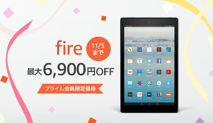 Fire-Tablet-Sale.jpg