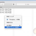 How-To-Show-File-Preview-Mac-04.jpg