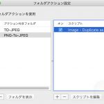 How-to-Automatically-Change-PNGs-to-JPGs-04.jpg