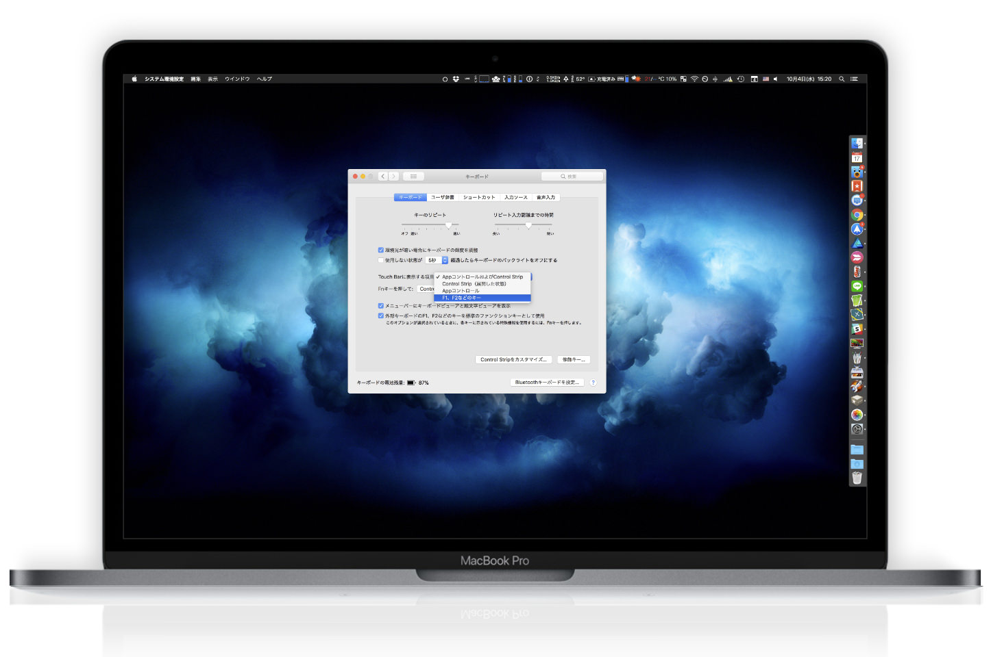 Macos High Sierra Touch Barにファンクションキーを常時表示する方法 ゴリミー