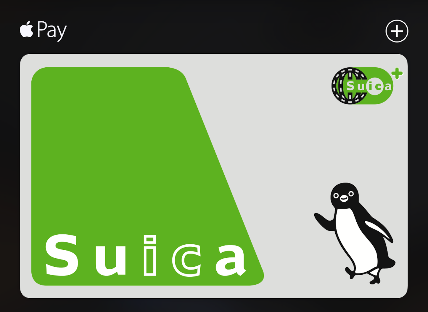 Suica-Card-for-Apple-Pay.PNG