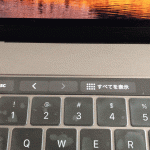 changing-keyboard.gif