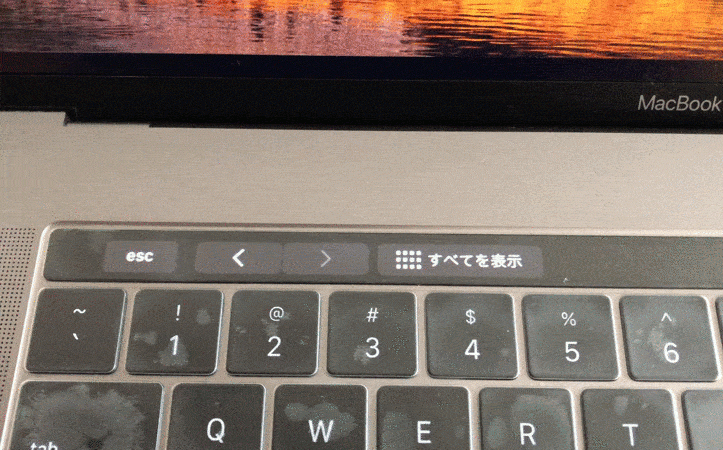 changing-keyboard.gif