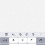 iOS11-Instant-Notes-03.jpg