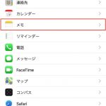 iOS11-Instant-Notes-05.jpg