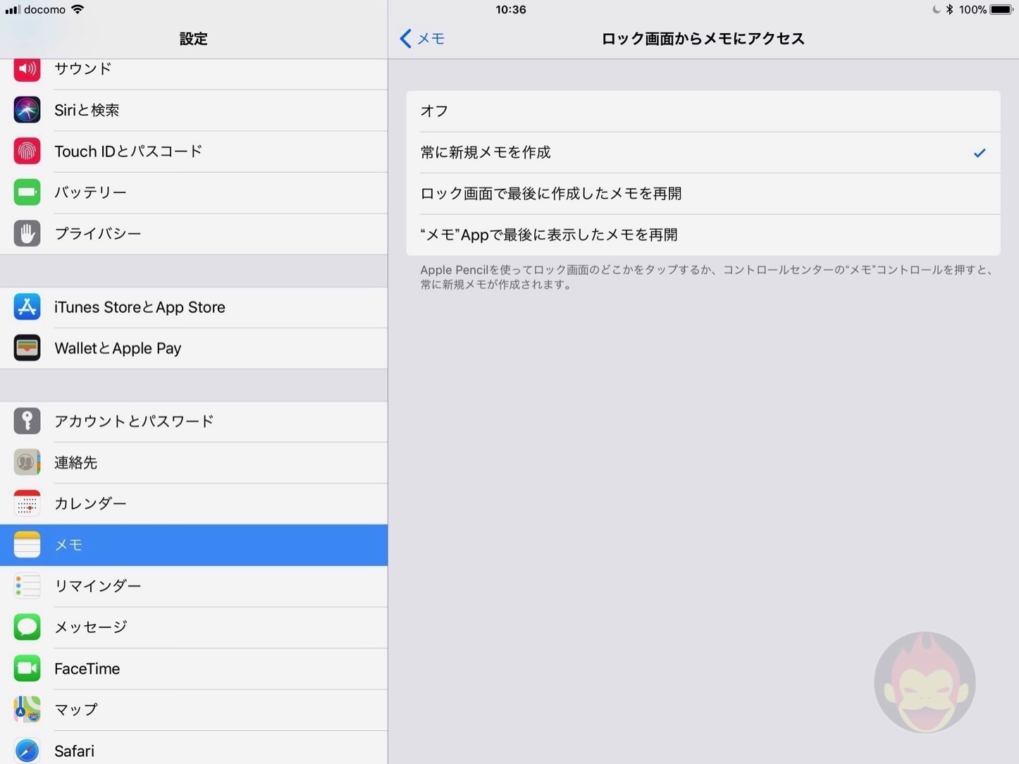 iOS11-Instant-Notes-ipad-01.jpg