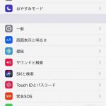iOS11-Notification-Settings-001.jpg