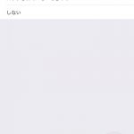 iOS11-Notification-Settings-003.jpg