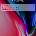 iOS11-Notification-Settings-04.jpg