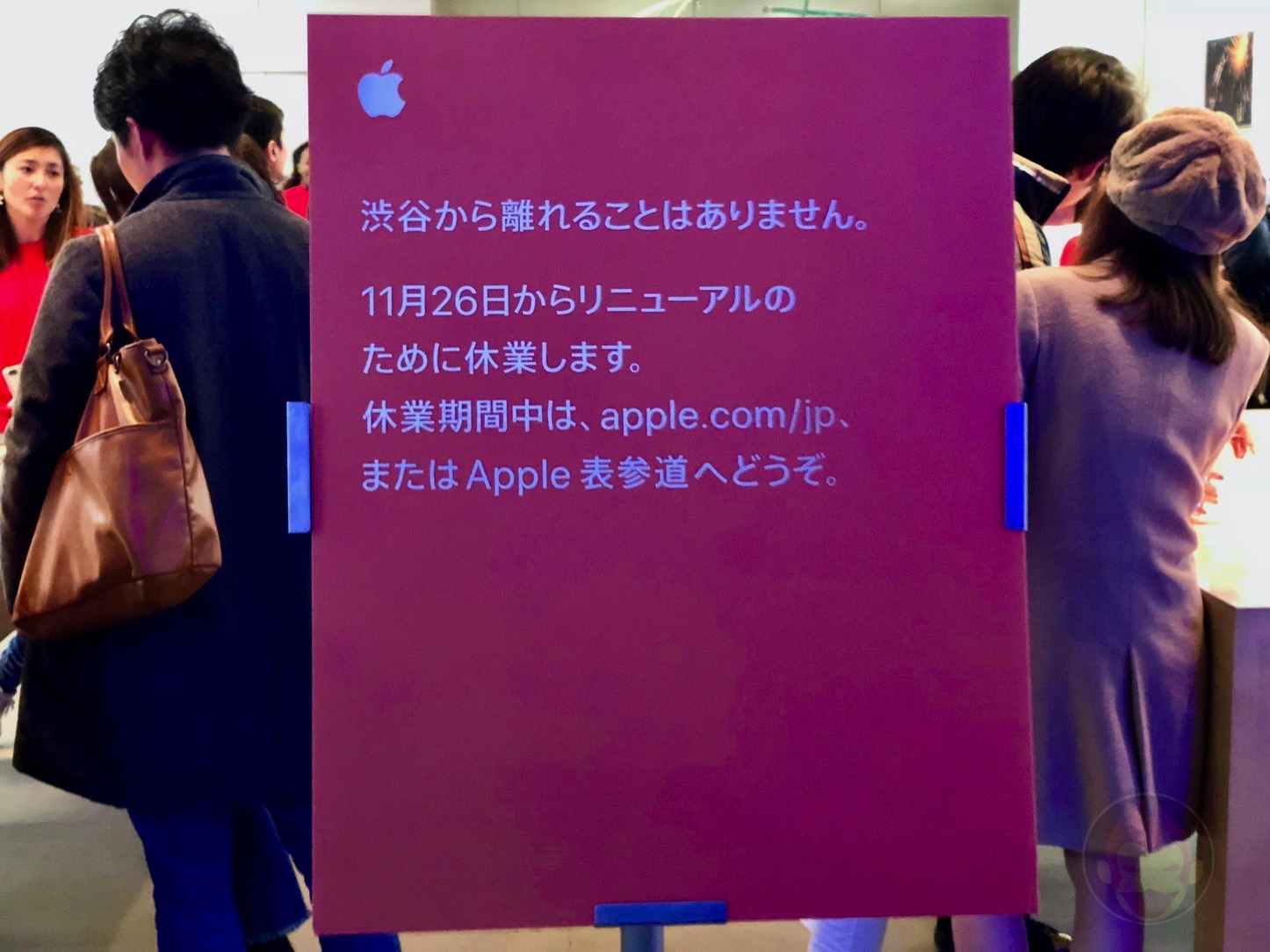 Apple-Store-Closed-for-Renewall-01.jpg