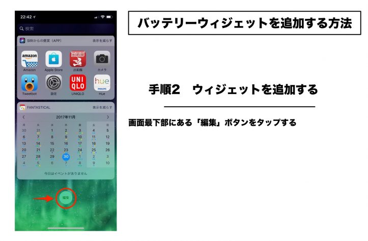 Widget-Settings-for-Battery-2