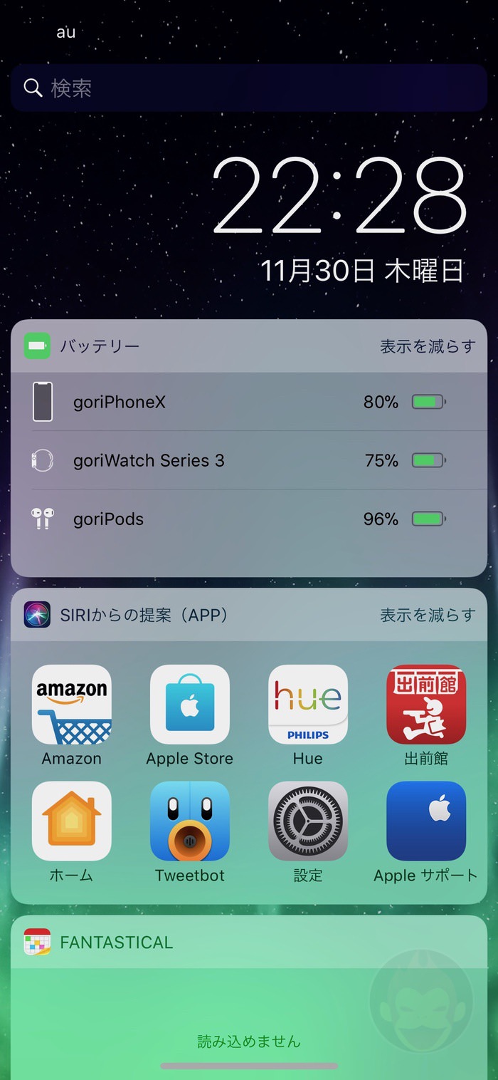 iOS-11-Widget-03