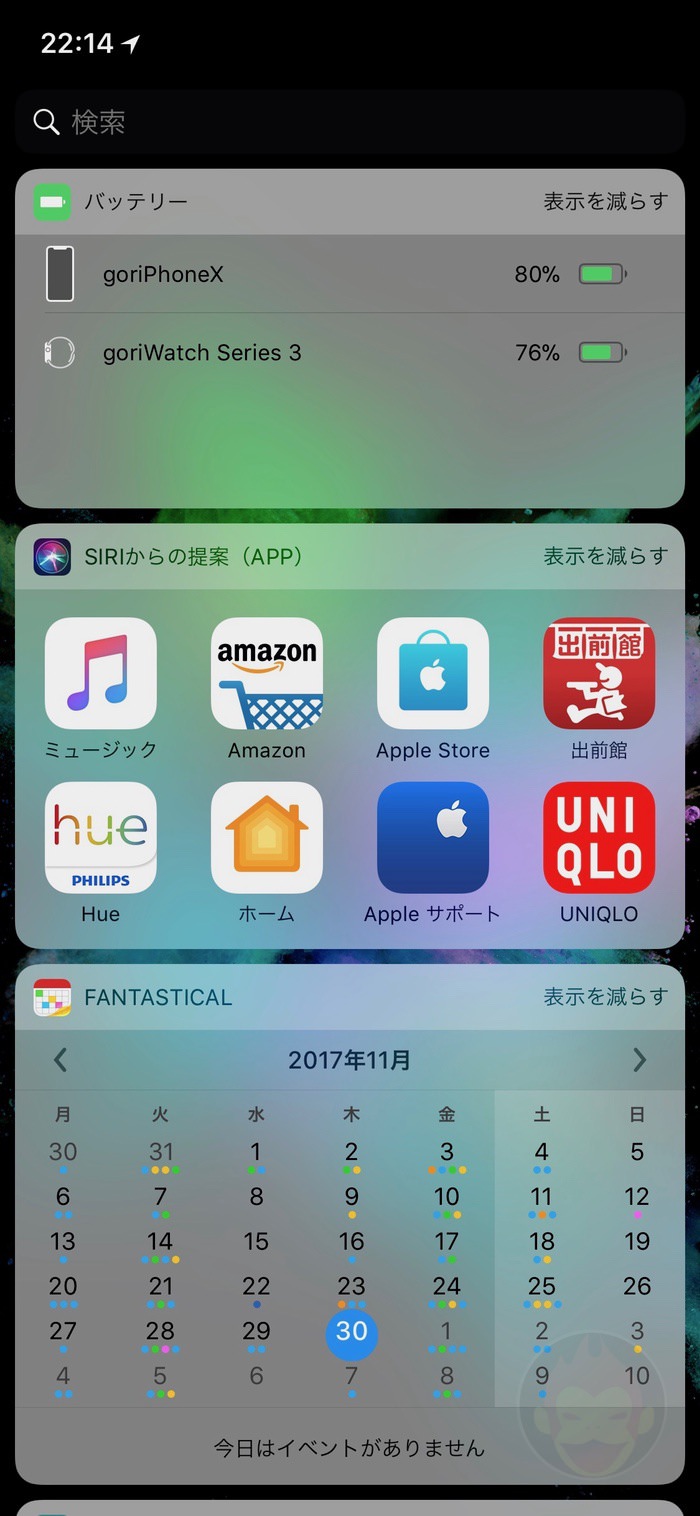 iOS-11-Widget-05