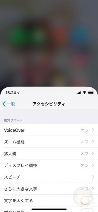 iPhoneX-Reachability-02
