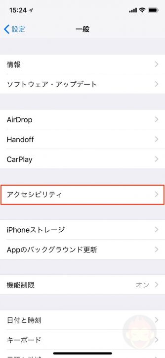 iPhoneX-Reachability-04