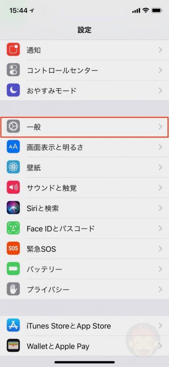 iPhoneX-Reachability-05