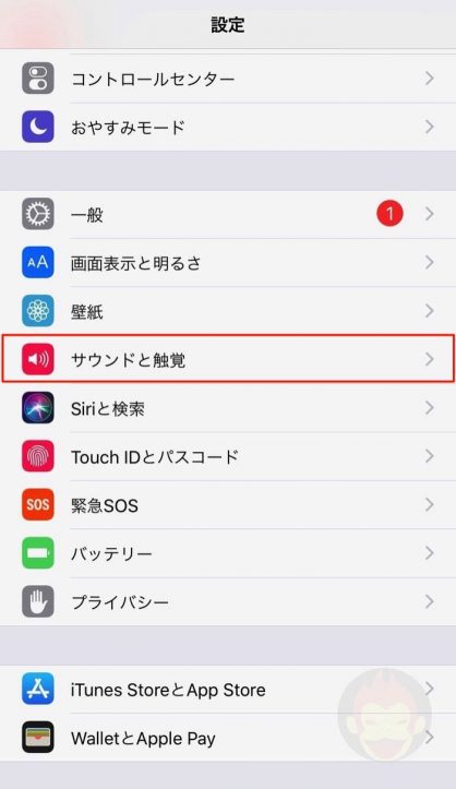 iphone-settings-how-to-change-ringtones-01.jpg