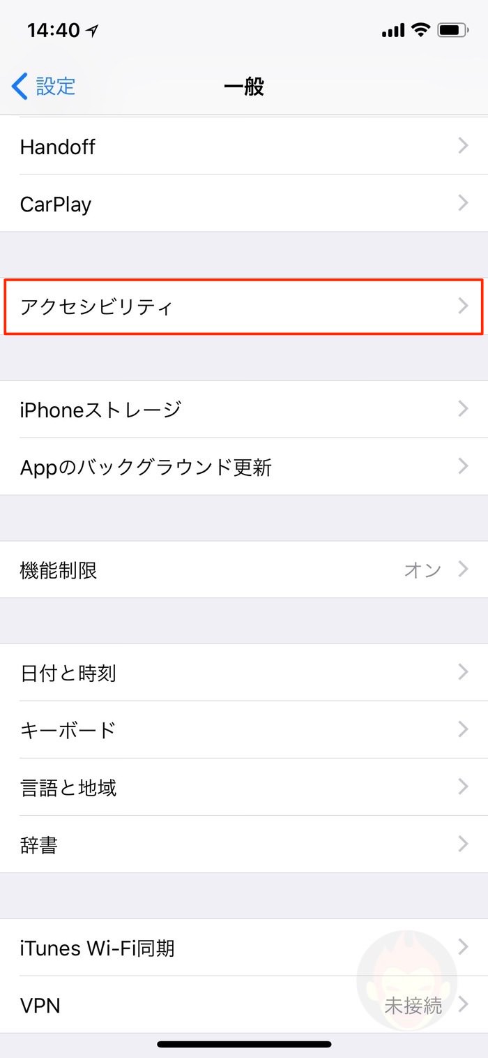 iphone-x-settings-04