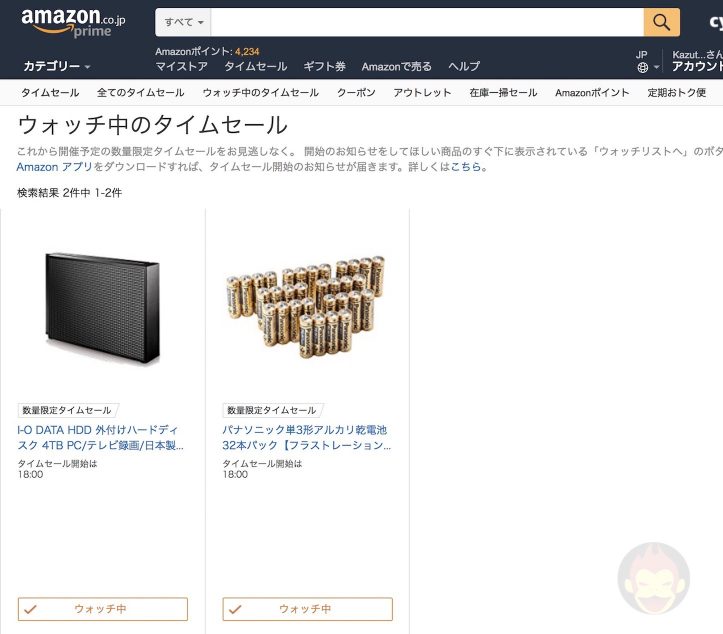 Amazon-WatchList-2.jpg