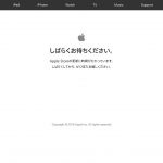 Apple-Store-is-Down.jpg