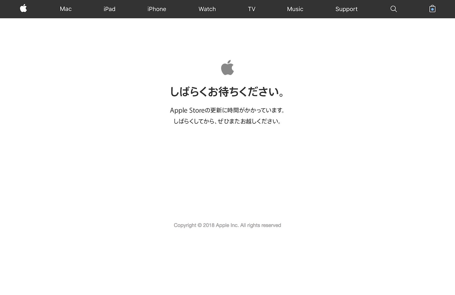 Apple-Store-is-Down.jpg