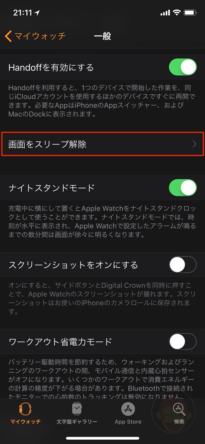 Apple-Watch-Music-Control-off-Settings-03.jpg