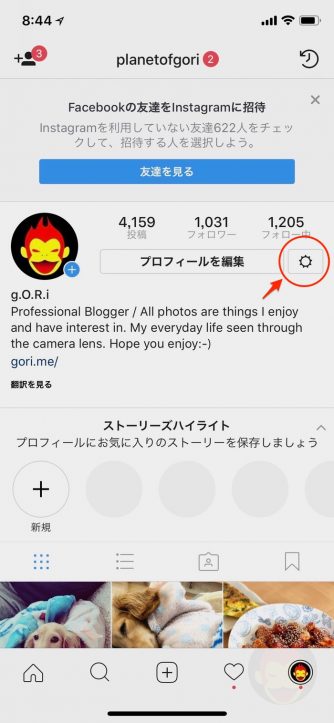 Instagram-Last-Active-01