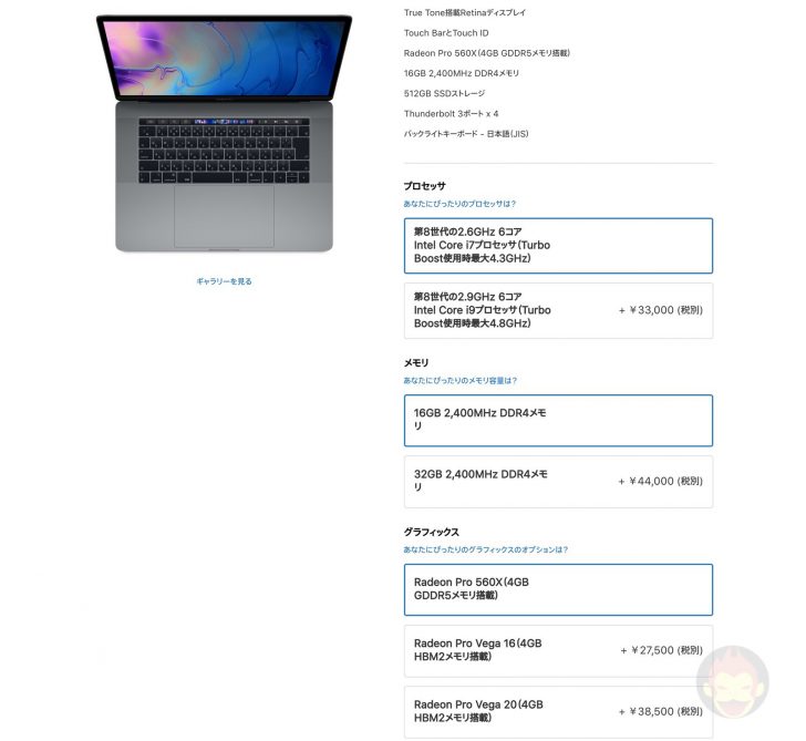 MacBook-Pro-CPU-Configuration-01