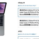 MacBook-Pro-CPU-Configuration-02