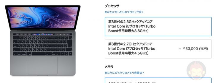 MacBook-Pro-CPU-Configuration-02