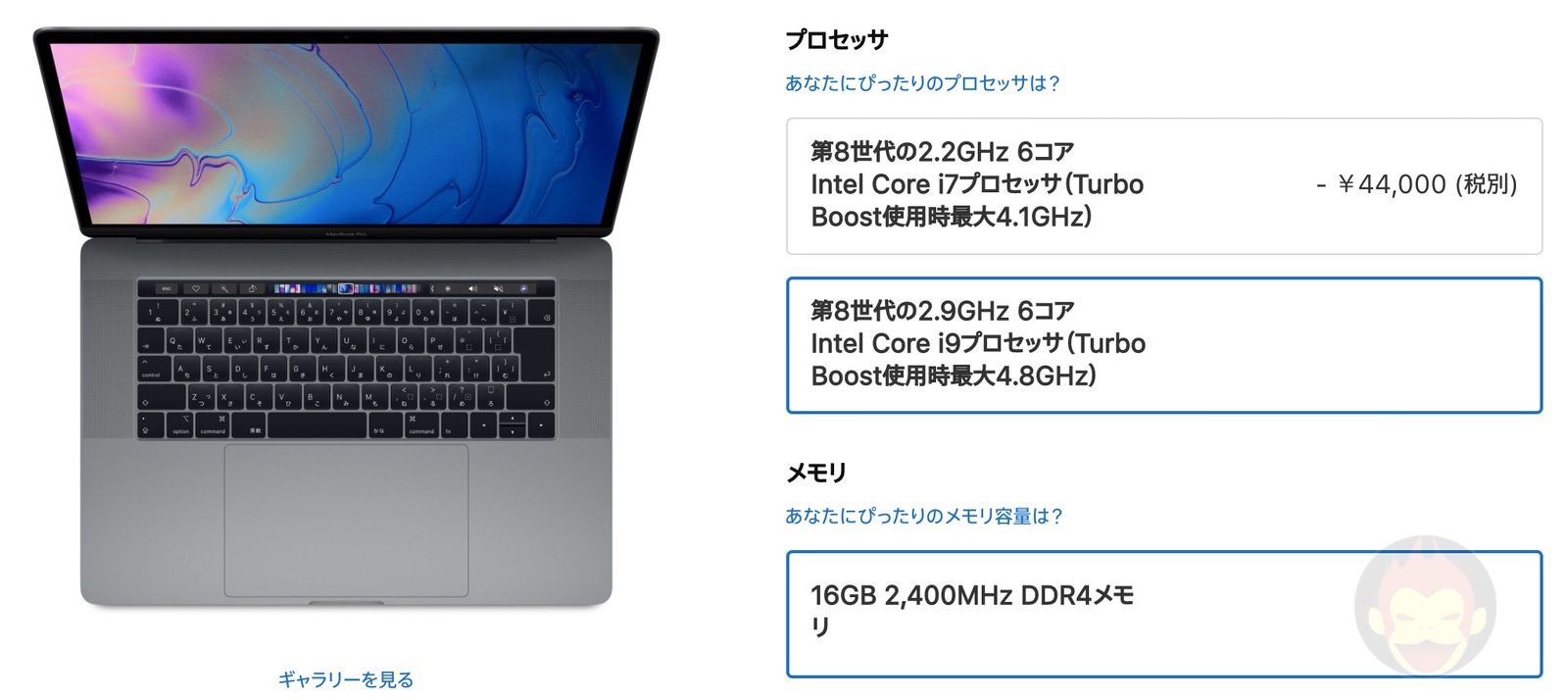 MacBook-Pro-CPU-Configuration-03