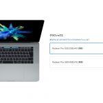 MacBook-Pro-Choosing-the-right-GPU.jpg