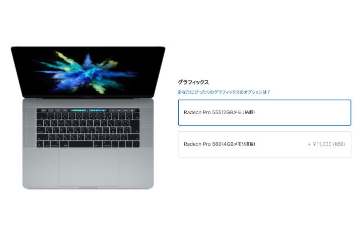 MacBook ProのGPU（グラフィック）の選び方【購入ガイド】 | ゴリミー