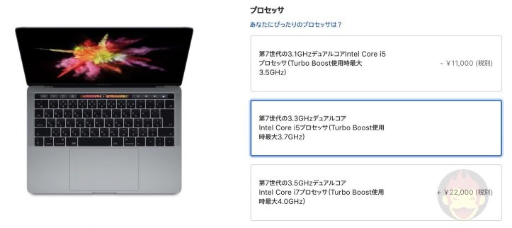 MacBook-Pro-Customize-01.jpg