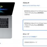 MacBook-Pro-Customize-02.jpg