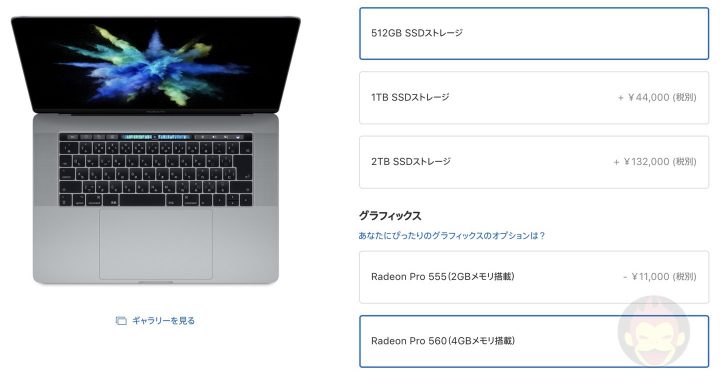 MacBook-Pro-Customize-03.jpg