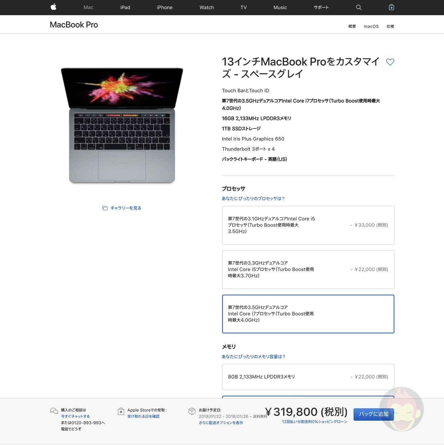 MacBook-Pro-Model-Samples-01.jpg
