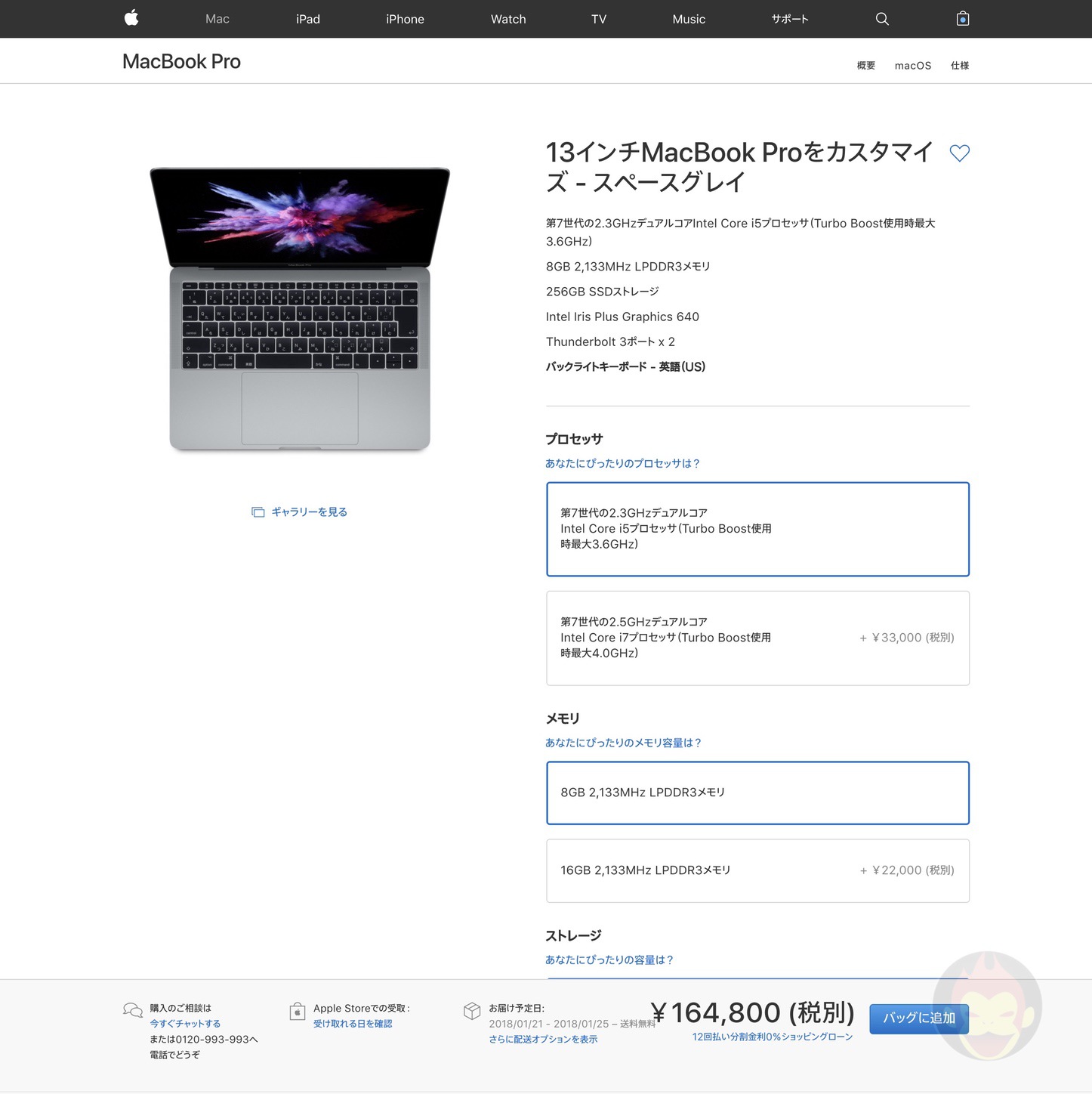 MacBook-Pro-Model-Samples-04.jpg
