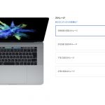 MacBook-Pro-Storage.jpg
