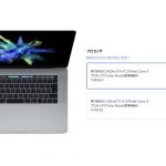MacBook-Pro-Which-CPU-to-Choose.jpg